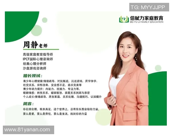 专访周静揭秘DOTA2成功秘诀与未来发展趋势分析