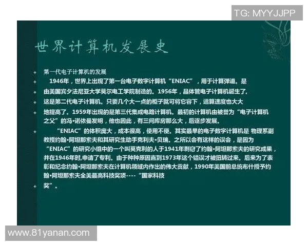 武汉羽毛球队实力分析与未来发展展望探讨