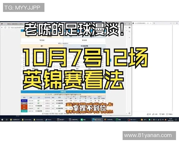 重庆足球队与南京足球队赛后复盘速度对比分析与战术探讨