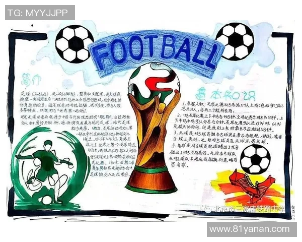 评选最佳足球明星的实用性与技巧分析 评选最佳足球明星的实用性与技巧分析