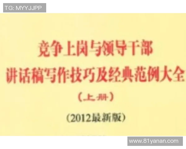 足球明星简介撰写技巧与范例分享助你轻松掌握写作要领