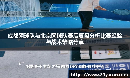 关键词3