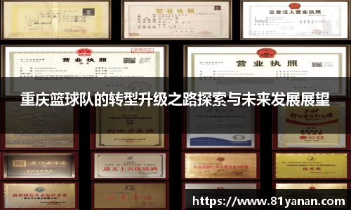 关键词2