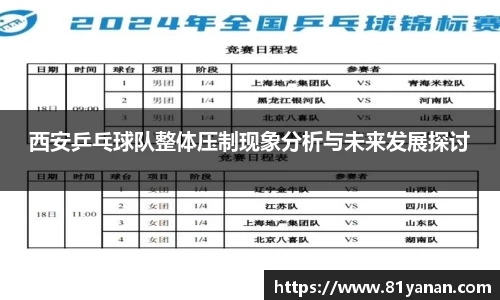 关键词2
