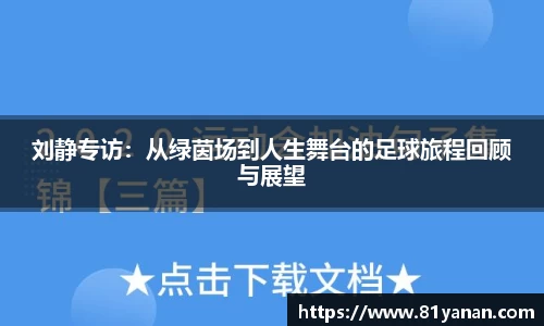 关键词3