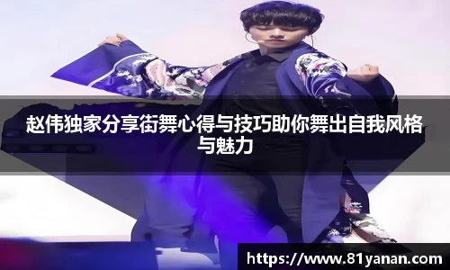 关键词3
