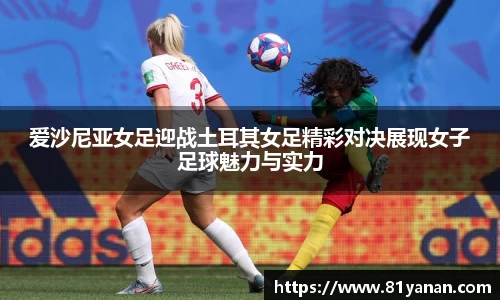 333体育赛事直播