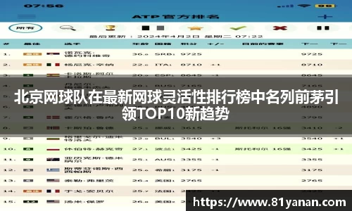 333体育赛事直播