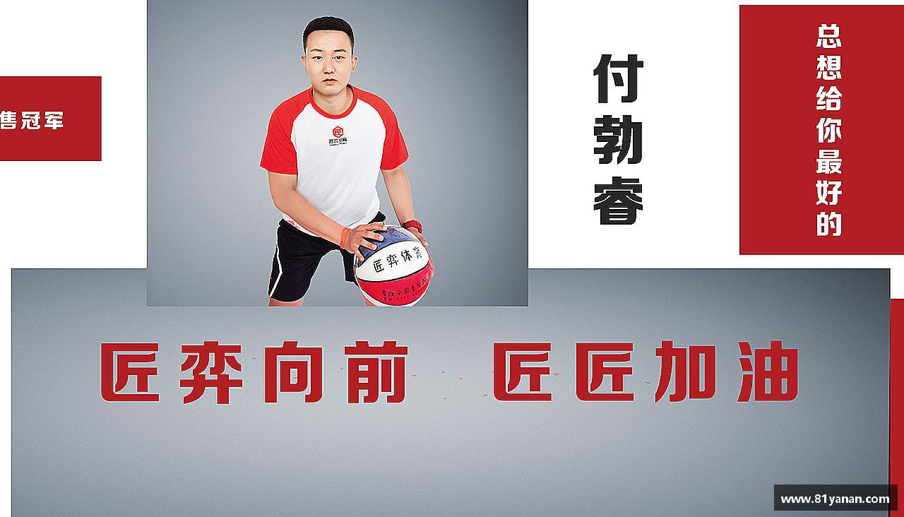 热血与坚持，战胜一切！